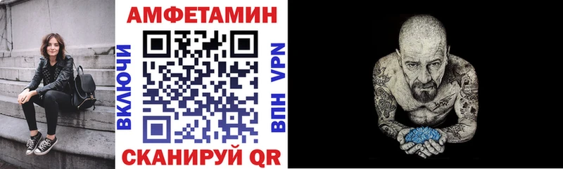 Купить где  Лангепас  АМФЕТАМИН Розовый 