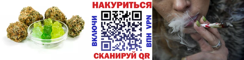 Еда ТГК марихуана  Купить где  Лангепас 