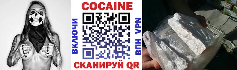COCAIN 99%  Купить где  Лангепас 