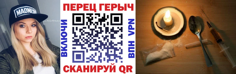 Героин Heroin  Купить  Лангепас 