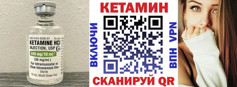 Купить  Лангепас  КЕТАМИН ketamine 