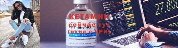 первитин Белокуриха