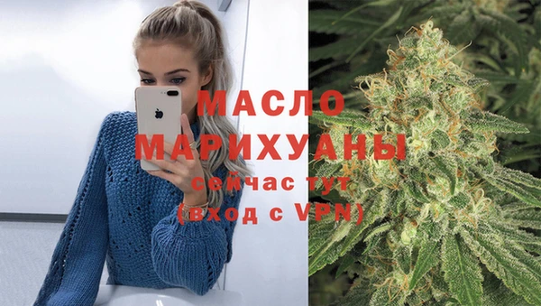 первитин Белокуриха