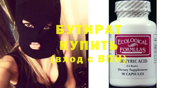 первитин Белокуриха