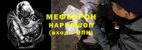 COCAINE Балабаново