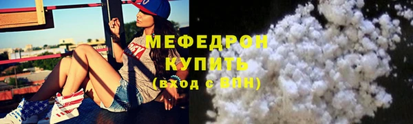 COCAINE Балабаново