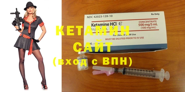первитин Белокуриха