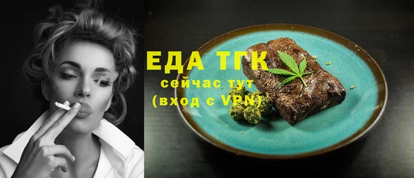 первитин Белокуриха