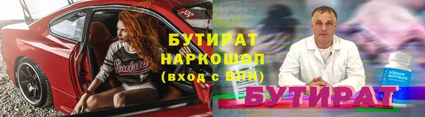 мескалин Белоозёрский