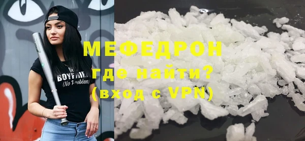 индика Беломорск