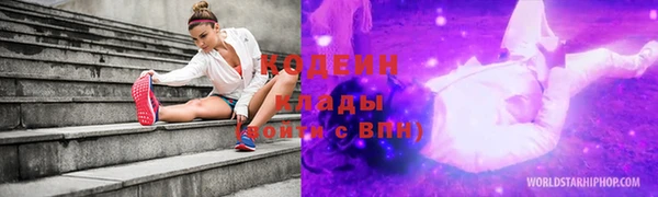 мескалин Белоозёрский