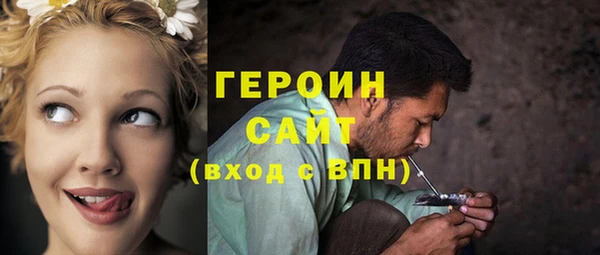 мескалин Белоозёрский