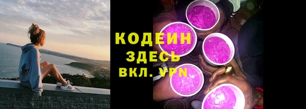 мескалин Белоозёрский