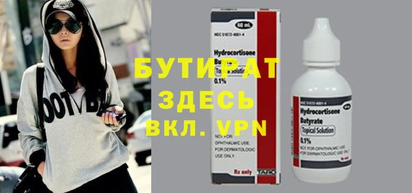 мескалин Белоозёрский