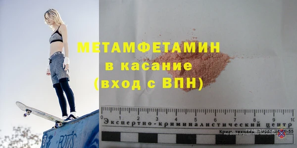 первитин Белокуриха