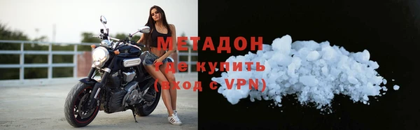 мескалин Белоозёрский