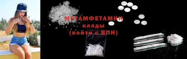 мескалин Белоозёрский