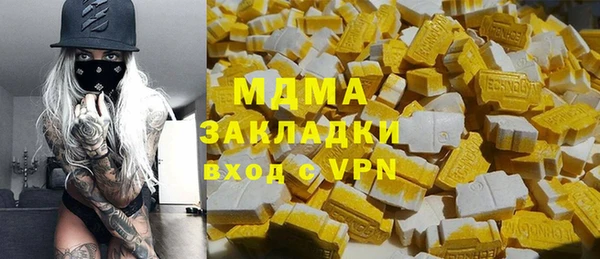 первитин Белокуриха