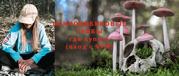 мескалин Белоозёрский