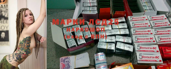 COCAINE Балабаново
