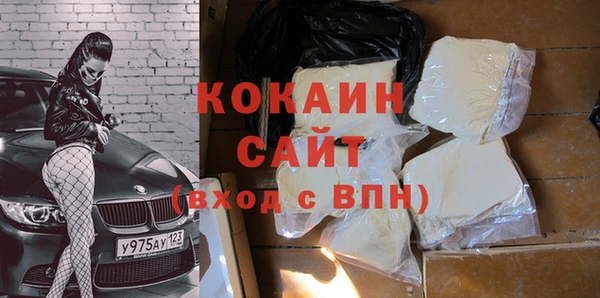 мескалин Белоозёрский