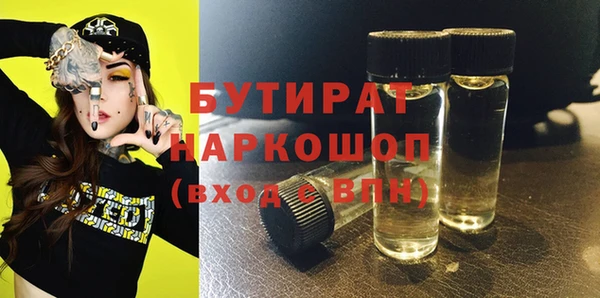 мескалин Белоозёрский