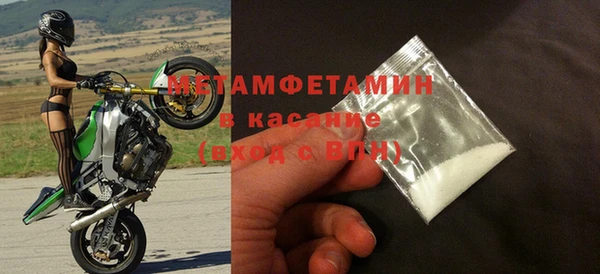 первитин Белокуриха