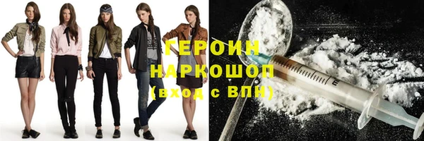 мескалин Белоозёрский