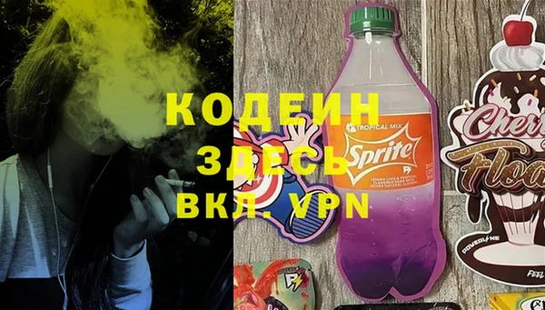 мескалин Белоозёрский