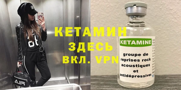 первитин Белокуриха