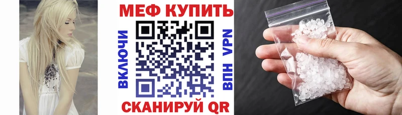 Мефедрон VHQ  Купить где  Лангепас 