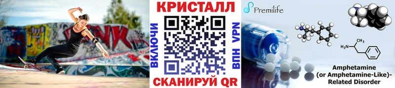 Купить закладки  Лангепас  Первитин кристалл 