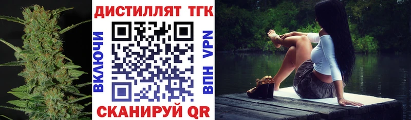 Дистиллят ТГК гашишное масло  Купить где  Лангепас 