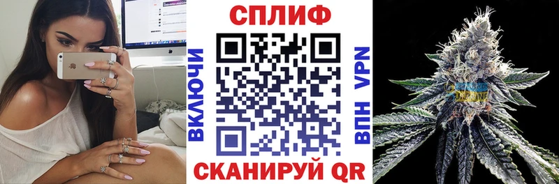 Купить закладки  Лангепас  Конопля тримм 